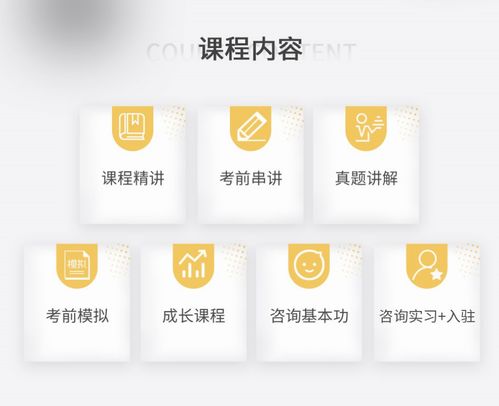 河池心理咨詢講師培訓 選擇晉中比心教育科技，專業比心心理報考服務解析