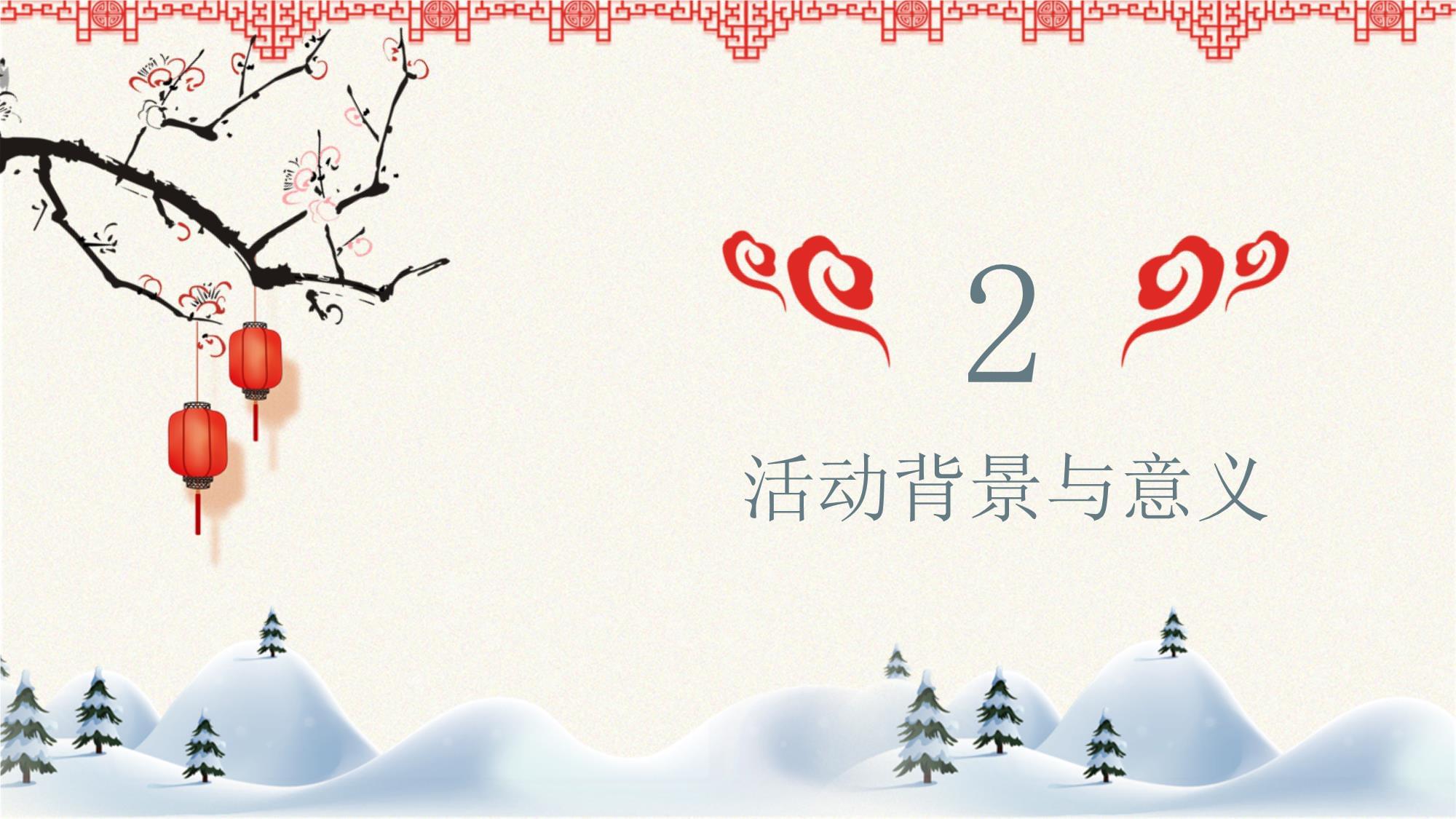 月滿中秋，童趣同樂——幼兒園中秋節文體活動策劃方案